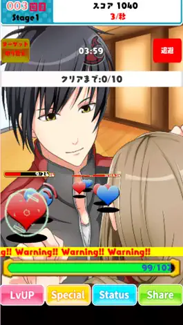 Game screenshot Reverse harem of single women mod apk