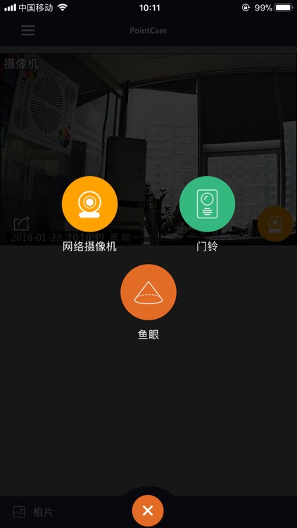 PointCam screenshot-3