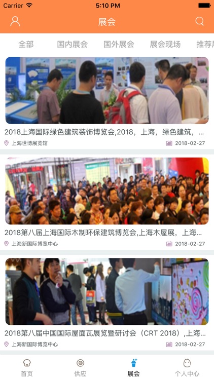 中国门窗网平台.