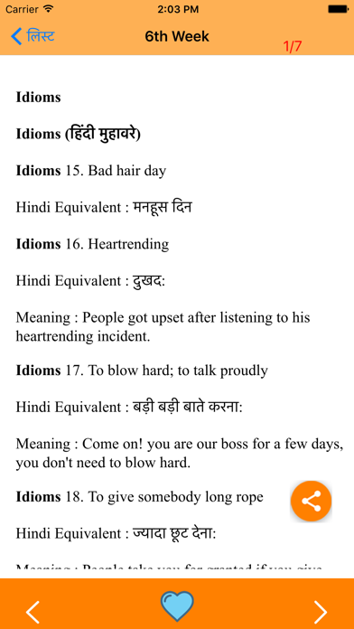 English Speaking in 11 weeks screenshot