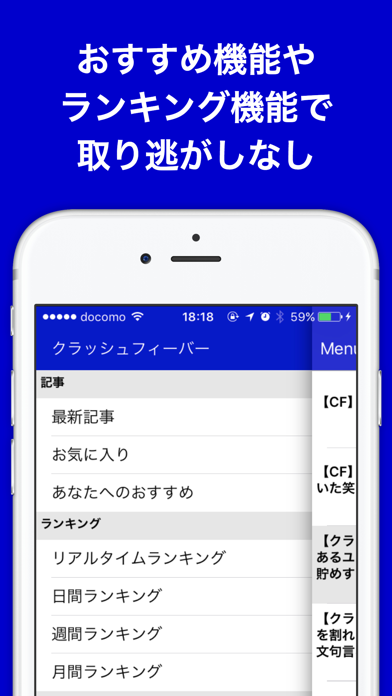 攻略ブログまとめニュース速報 for クラッシュフィーバー(クラフィ) screenshot 4