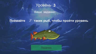 Happy Fishing 2D screenshot 4