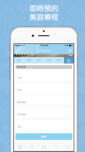 Beauti360(圖4)-速報App