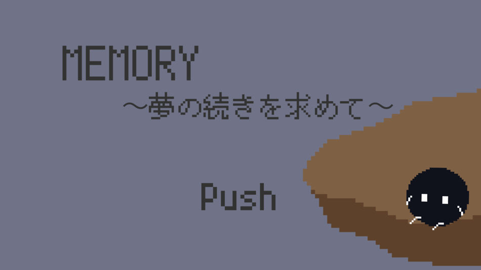 #4. Vanishing Memory (iOS) 由: HOUJOU TATSUYA