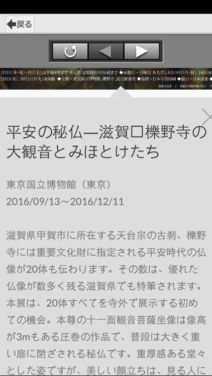 ミュージアムカフェ
