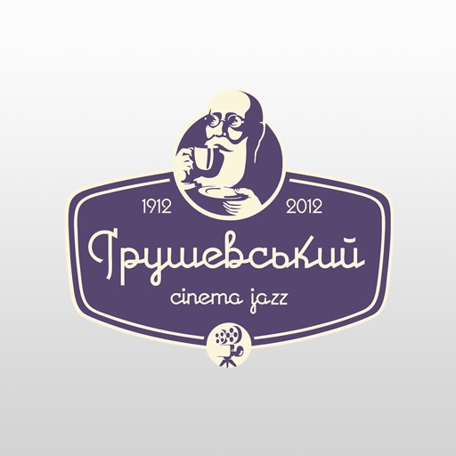 Ресторан імпровізацій Грушевський cinema jazz icon