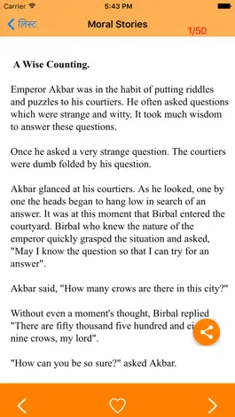 Game screenshot Best English Stories hack