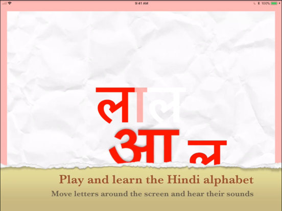 Screenshot #4 pour Colors in Hindi