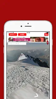 360-degree panoramic viewer - street viewing tool iphone screenshot 3