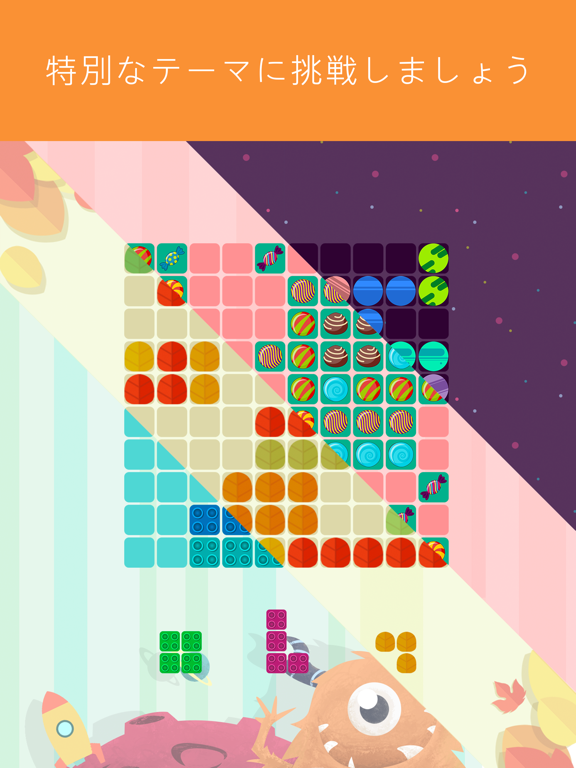 1010! Block Puzzle Gameのおすすめ画像2