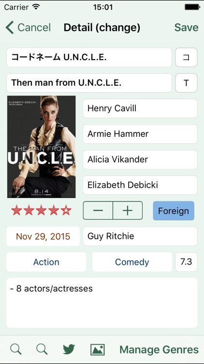 Movie Note