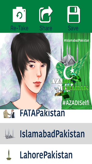 Azadi Selfie - Pakistan's independence day 14 August, A Gree(圖3)-速報App