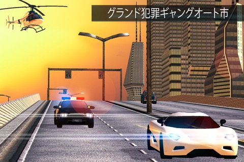Grand Crime Gangster Auto: Vegas Theft City screenshot 4