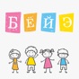 Learn Russian Alphabet Quickly app download