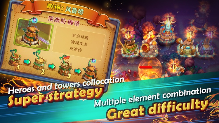 Defenders-3D screenshot-0