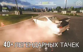 drift legends айфон картинки 3