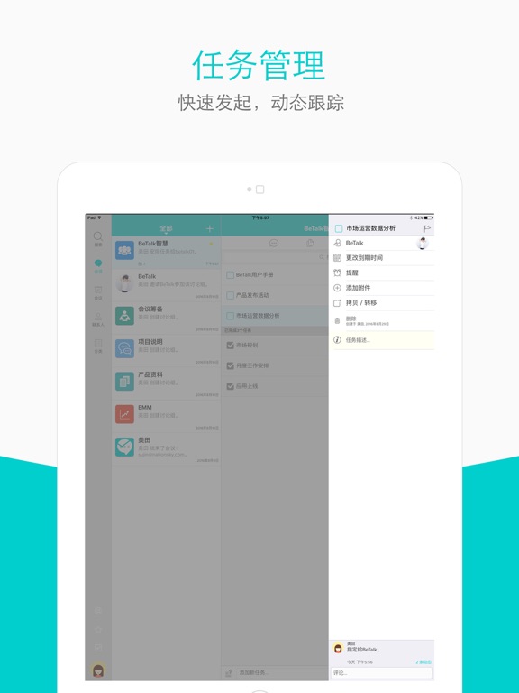 BeTalk iPad screenshot 3 - Business app