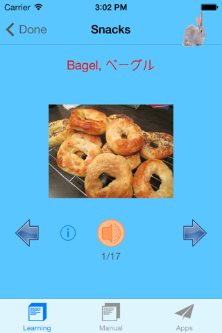 Japanese Vocabulary Lesson of Food screenshot 2