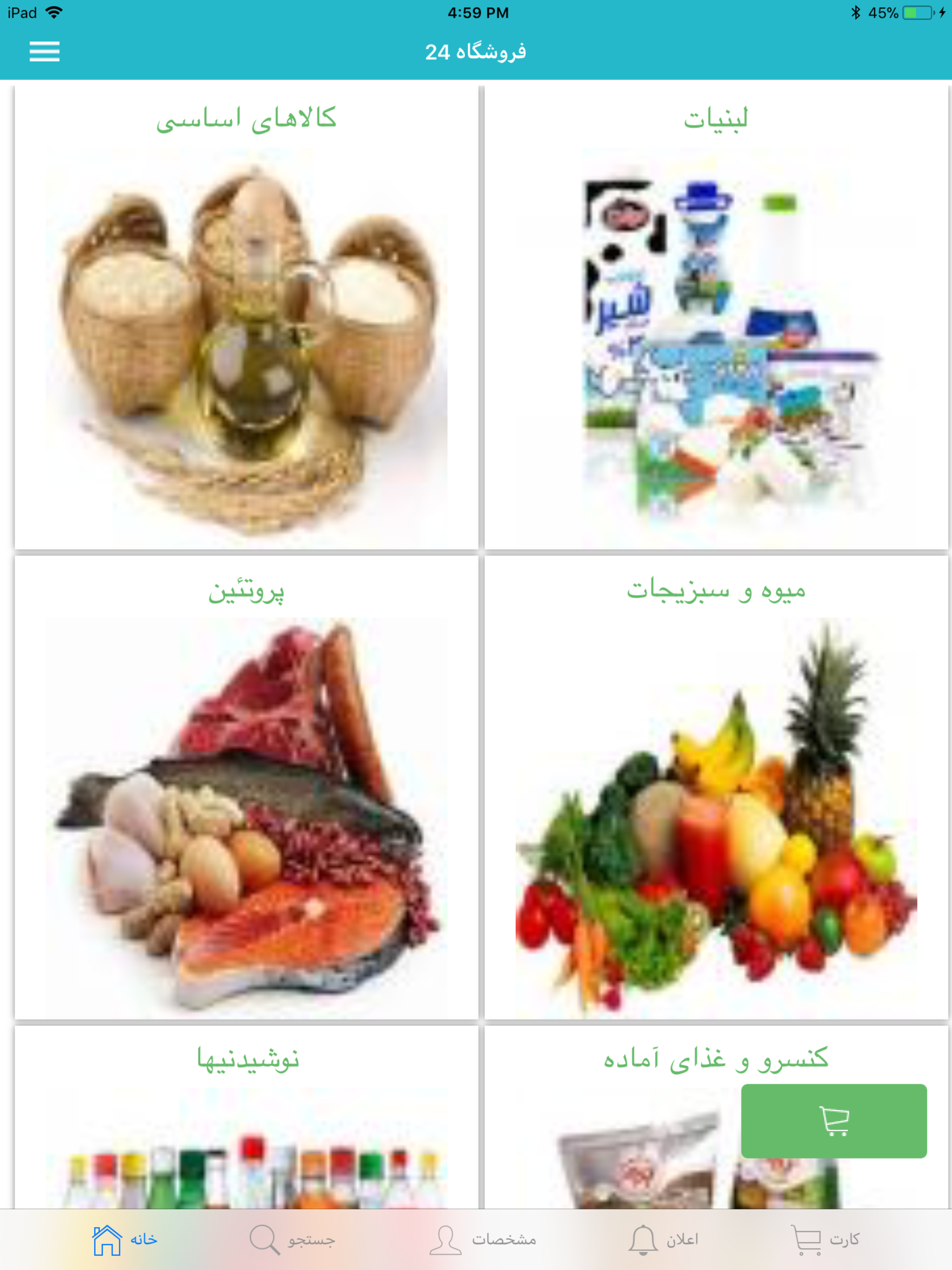 CityMarket24 screenshot 5