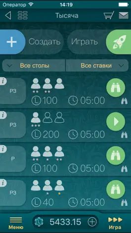 Game screenshot Тысяча LiveGames hack