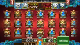 Game screenshot 皇家水果盤 apk