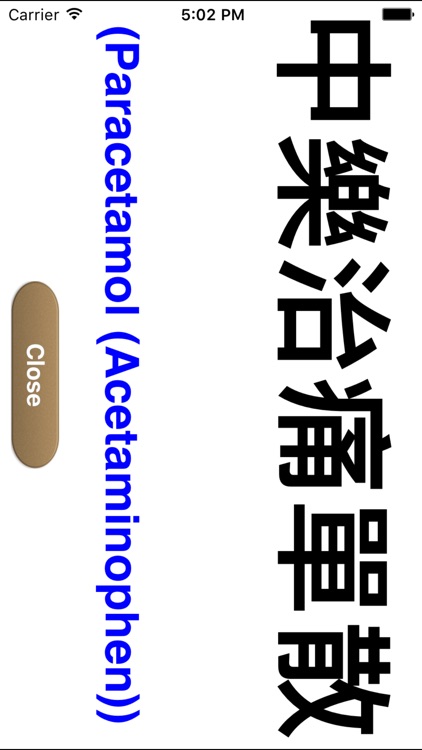 World Drugs Converter screenshot-4