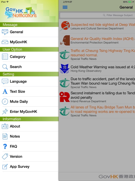 GovHK Notifications