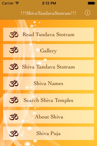 Shiva Tandava Stotram screenshot 2