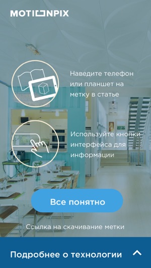 Motionpix(圖2)-速報App