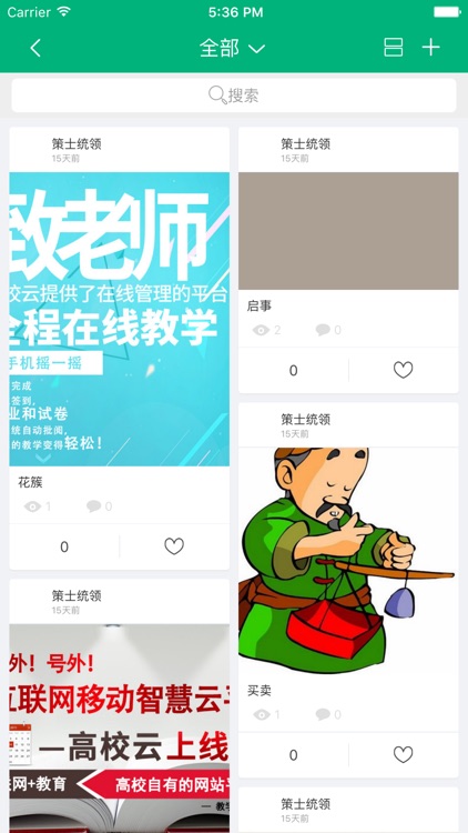 河北农大|河北农业大学