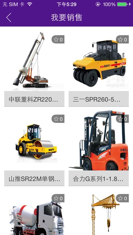 贵州建筑劳务网