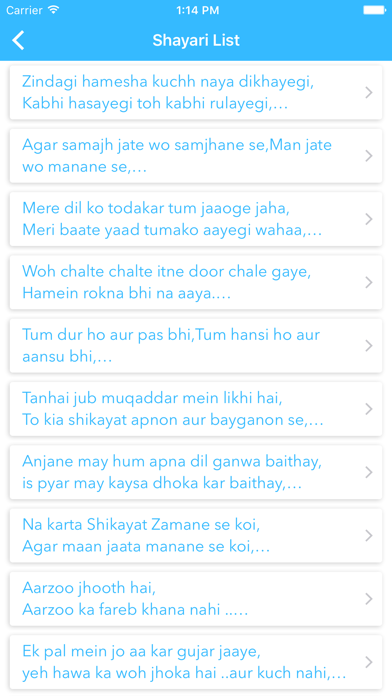 Screenshot #2 pour Sad Shayari - The Best Collection of Sad Shayari