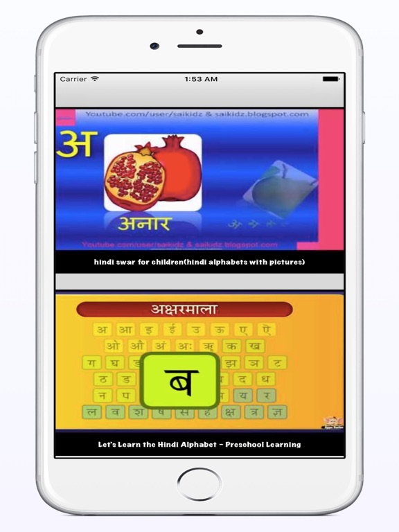 Screenshot #4 pour Hindi Alphabet Songs for Kids