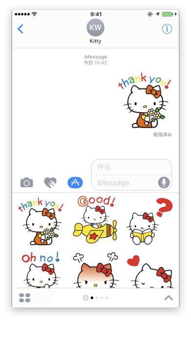 Hello Kitty Stickerのおすすめ画像1