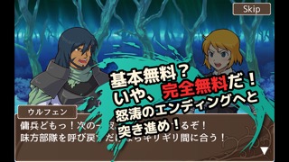 傭兵王〜カードで召喚タワーディフェンス〜のおすすめ画像3