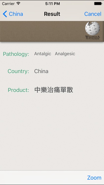 Traveler's Pharmacy - Equivalent Medications screenshot-3