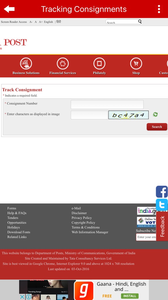 【图】Indian Post(截图2)