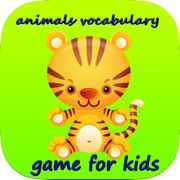 ‎词汇动物游戏的孩子 - 为孩子们听，学的第一句话就是，用词汇讲英文与动物