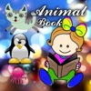 2nd Grade Baby Book Animal Flashcards For Kids or Kindergarden to Learn First Words With Sounds - iPadアプリ