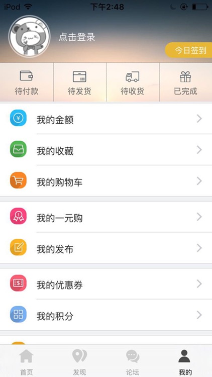 郫县同城 screenshot-4