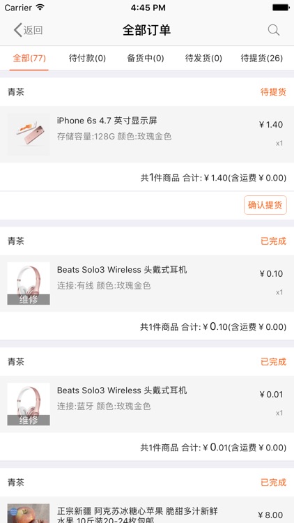 企客-连接客户，传递品牌