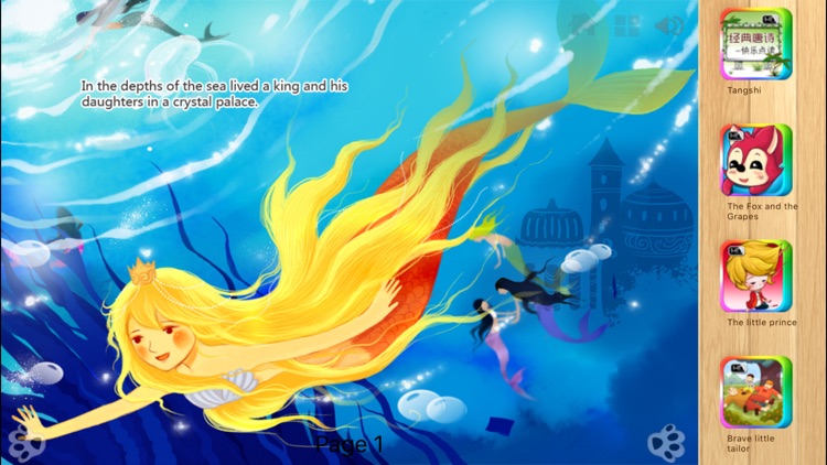 The Little Mermaid - iBigToy screenshot-4
