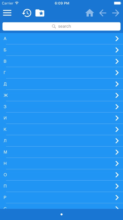 Справочник болезней