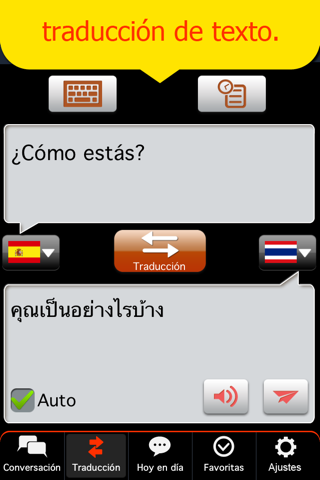 Global interpreter [SEA] screenshot 2