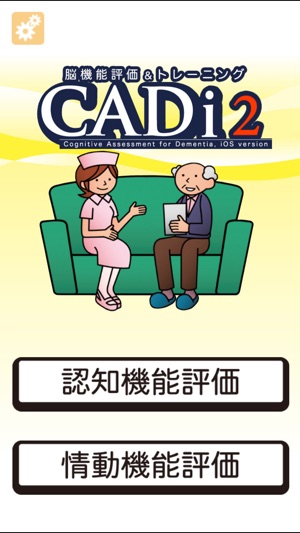 CADi2(圖1)-速報App