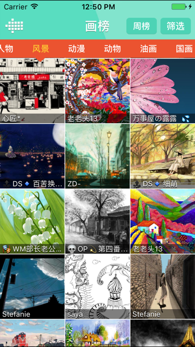 Screenshot #3 pour Draw Lively
