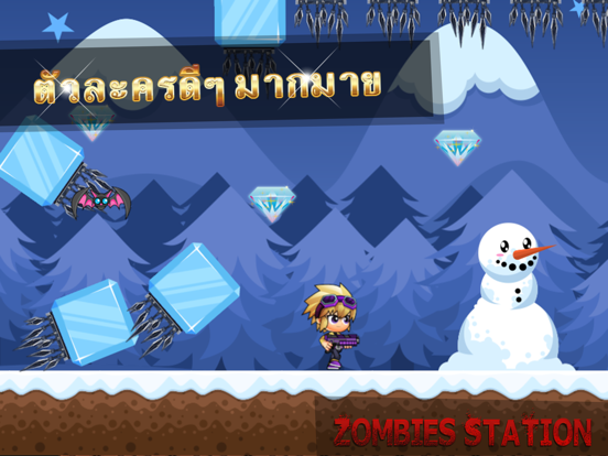 Screenshot #6 pour เกมยิงซอมบี้