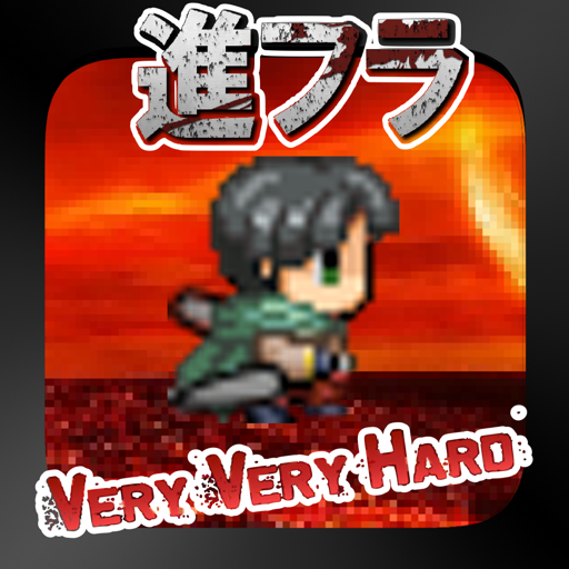 Attack on Flappin HARD ver. - for attack on titan