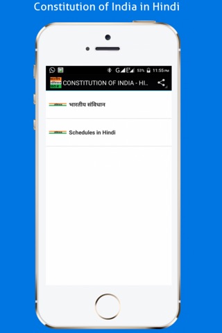 Constitution of India Hindi screenshot 4