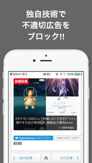 最新ゲームのブログまとめニュース速報 айфон картинки 3